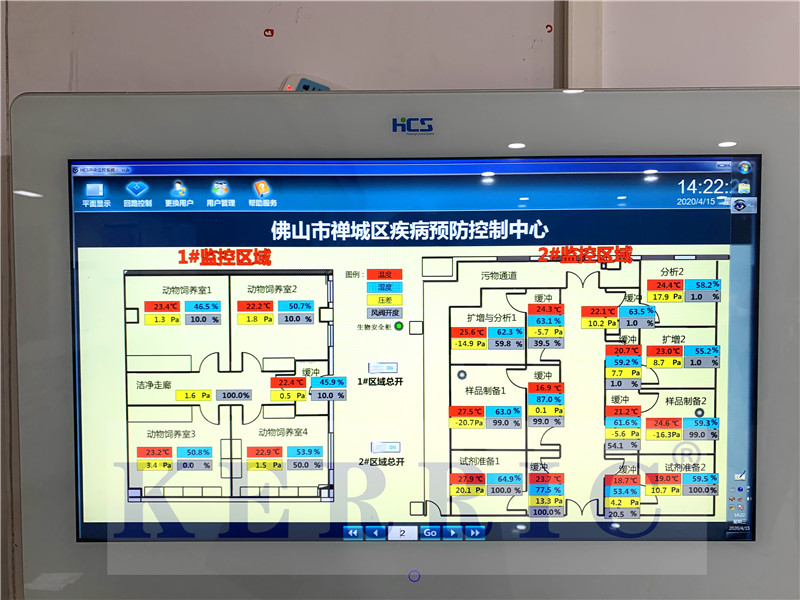 佛山禪城區疾控中心實驗室建設