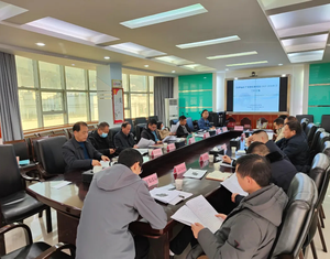 陜西地礦一隊(duì)參加嵐皋縣十四五礦產(chǎn)資源規(guī)劃征求意見工作會議